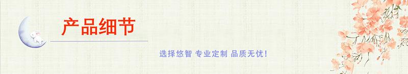 产品细节.jpg