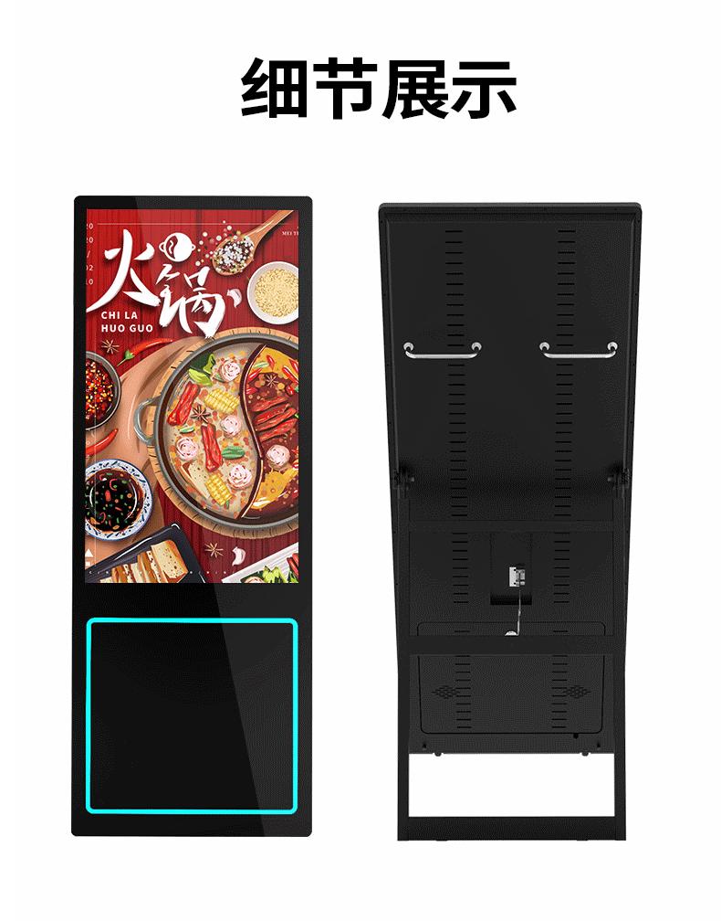电子水牌_11.jpg