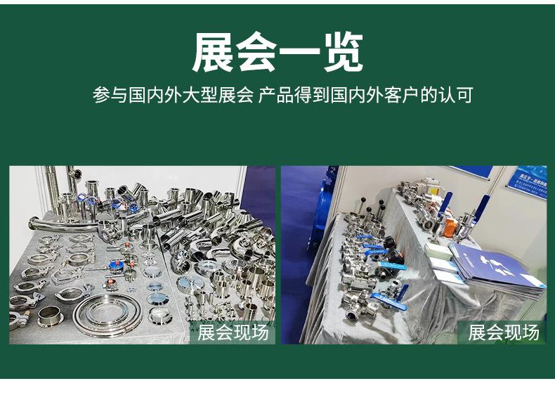 宇益详情1_15