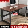 Móveis de Escritório Retangulares Simples Mesa de Computador para Escritório Mesa de Estudo para Estudantes Mesa Simples para Jogos para Quartos de Aluguel