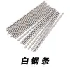 Herramienta de torneado de acero de alta velocidad de 2,35 x 100 mm, barra redonda de acero blanco, cuchillo para tallar, barra de acero blanco especial