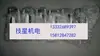 Mcddt3520N Servodrive Panasonic