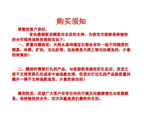 天然质量