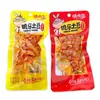 Combinação de Lanches Clássica de Venda Quente em Pacote Pequeno, Lanches da Infância Weilong Sanli e Wanshili, Biscoitos e Carne