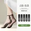 Medias Antideslizantes para Mujer, Estilo Corto, Estilo Delgado de Verano, Anti-Enganche, Transparentes, Resistentes al Desgaste, Media Pantorrilla, Sin Costuras, Color Piel, Calcetines Cortos de Cristal Invisibles