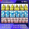 Pegatinas de advertencia para obras de construcción y lugares públicos, letreros de PVC para orientación en hoteles, letreros de advertencia adhesivos hechos a medida