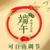 Nuevo Festival del Bote del Dragón Cuerda de Cinco Colores al por Mayor Hecha a Mano Trenzada Cuerda de Mano Zongzi Cuerda Lisa Puede Ensartar Cuentas Pulsera del Festival del Bote del Dragón de Cinco Colores