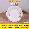 Tigela Rasa para Sopa Imitação Porcelana Melamina Tigela Plástica Espessa Durável Tigela de Sopa Flor de Ameixa Mesa de Restaurante Hotel Tudo-em-Um Tigela Grande