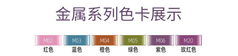 金属1
