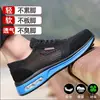 Sapatos de proteção ao trabalho Dinggu para homens anti-esmagamento anti-perfuração tecelagem voadora leve transfronteiriça confortável proteção de trabalho sapatos de segurança de verão atacado