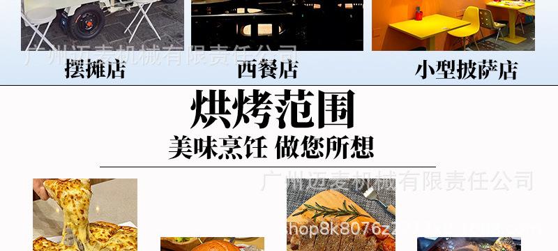 披萨炉详情页_14.jpg