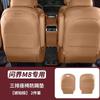 Aplicable a M8M9 Almohadilla Anti-patada para Asiento Pegatina Protectora Trasera Dos o Tres Filas Accesorios Interiores para Automóviles Accesorios de Modificación