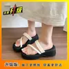 Pantuflas de Suela Gruesa para Mujer para Usar en Verano, Nueva Moda 2025 Versátiles Casuales Elegantes Sandalias de Plataforma de Tacón Alto para Personas Petitas