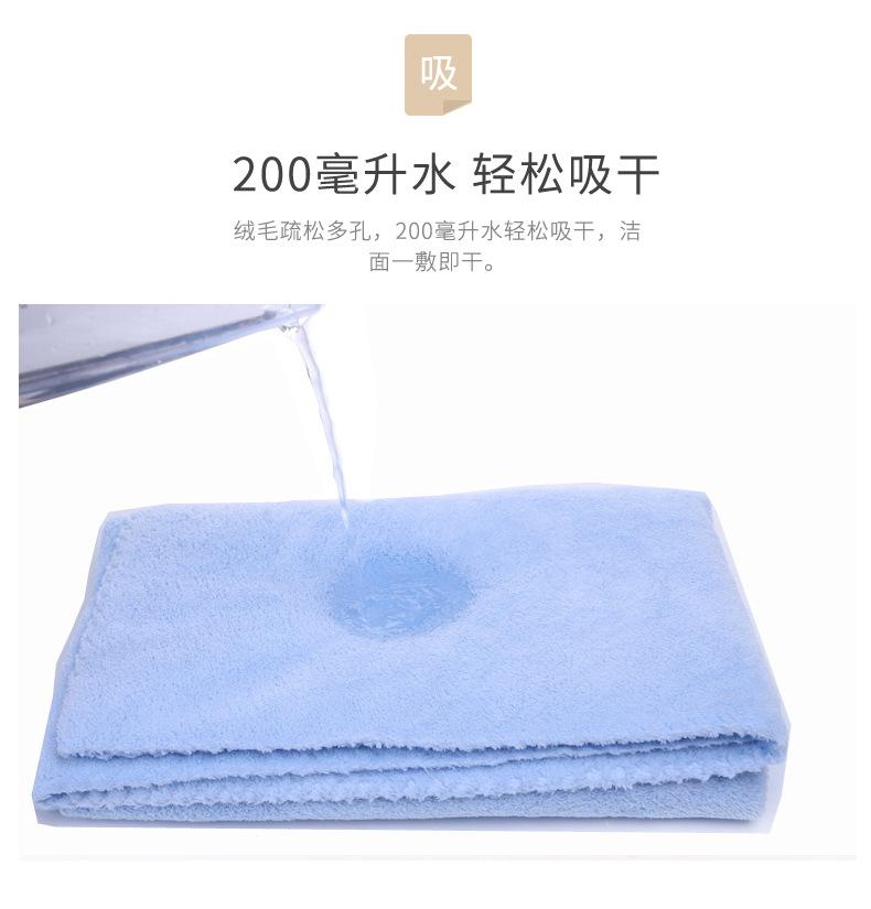 M毛巾情侣素色_04
