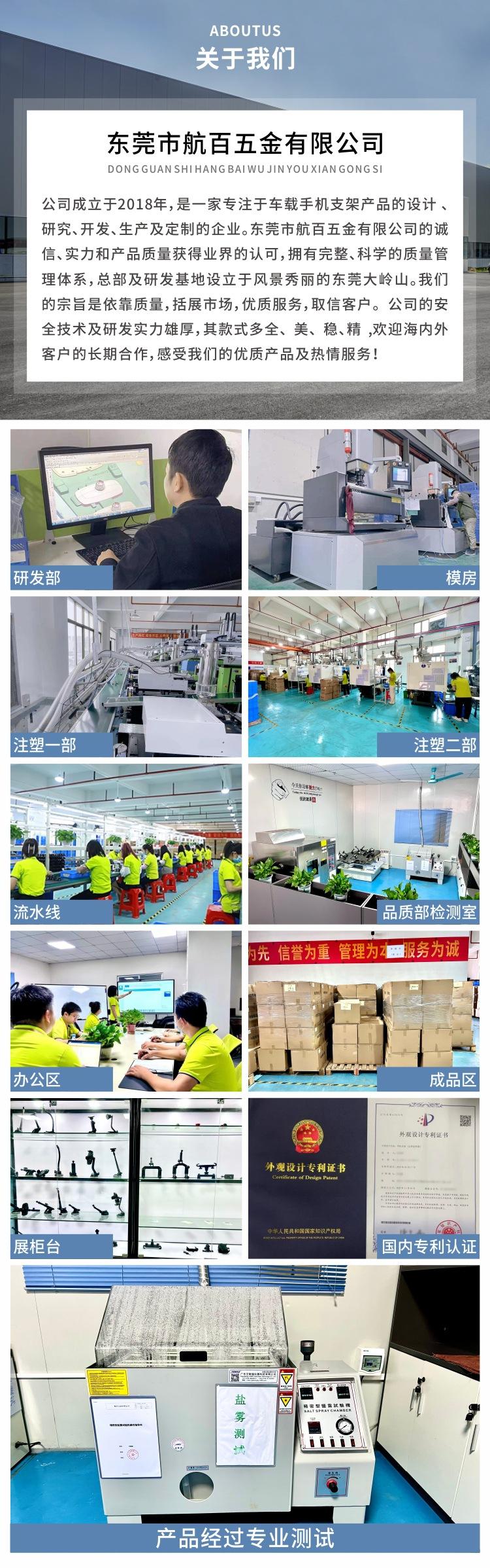 厂家介绍2.jpg