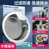 Filtro de Malla para Fregadero de Cocina Acero Inoxidable Lavabo para Lavar Verduras Filtro de Malla para Residuos de Desagüe Tapón Universal para Desagüe de Fregadero