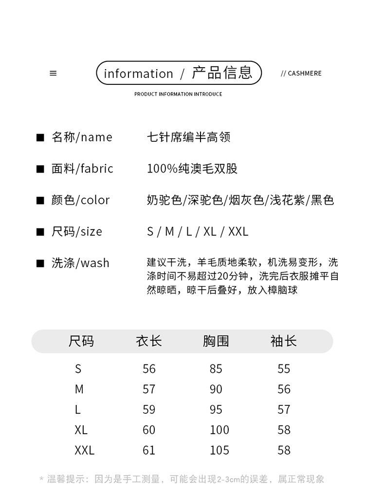 全羊毛针织衫 加厚