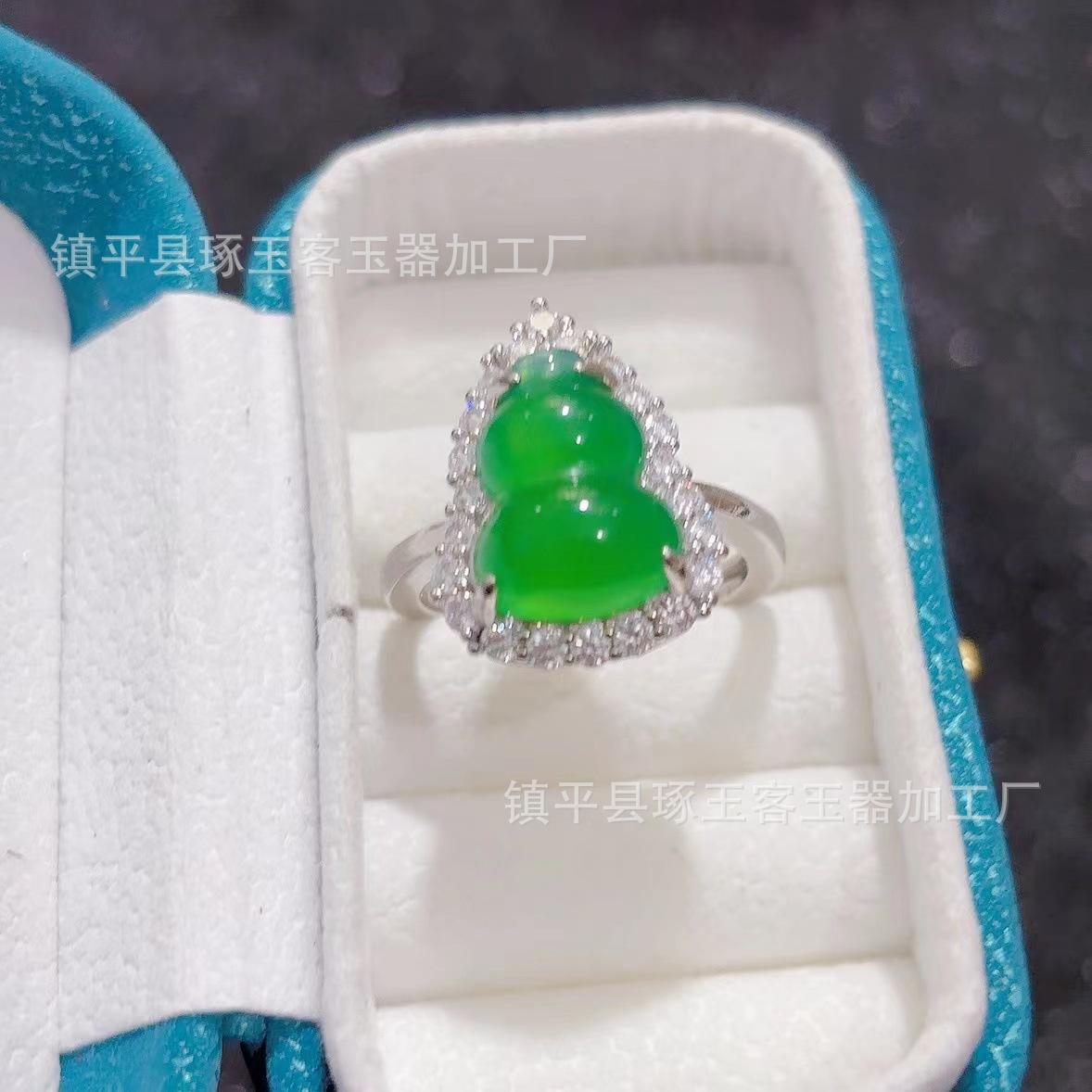 镶嵌玉髓戒指