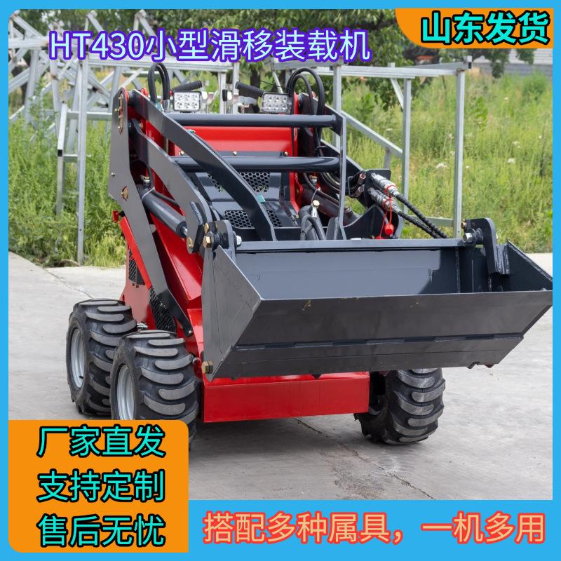 HT430小型滑移装载机11.png