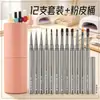 Pincéis de nail art pretos com cabo de metal, conjunto de 12 peças, versáteis para desenho de linhas, renda e ferramentas quadradas para nail art