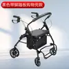 Carrito de compras plegable para personas mayores, cesta de verduras al por mayor, asiento de movilidad de cuatro ruedas para personas mayores, silla de ruedas para personas con discapacidad