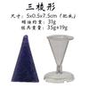 Colección de Moldes para Velas Cónicas Xiongwei Cono Hexagonal Estrella de Cinco Lados Cono Cónico Molde para Velas de PC