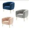 Sillón individual, acero inoxidable, lujo ligero, diseño moderno, estilo nórdico, adecuado para salas de estar, hoteles, áreas de recepción y salas de reuniones