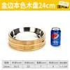 Cuenco de madera arroz plato cocina japonesa coreana plato de cangrejo de río plato de sushi sashimi donburi cubo de madera arroz plato grande pollo plato de madera para verduras