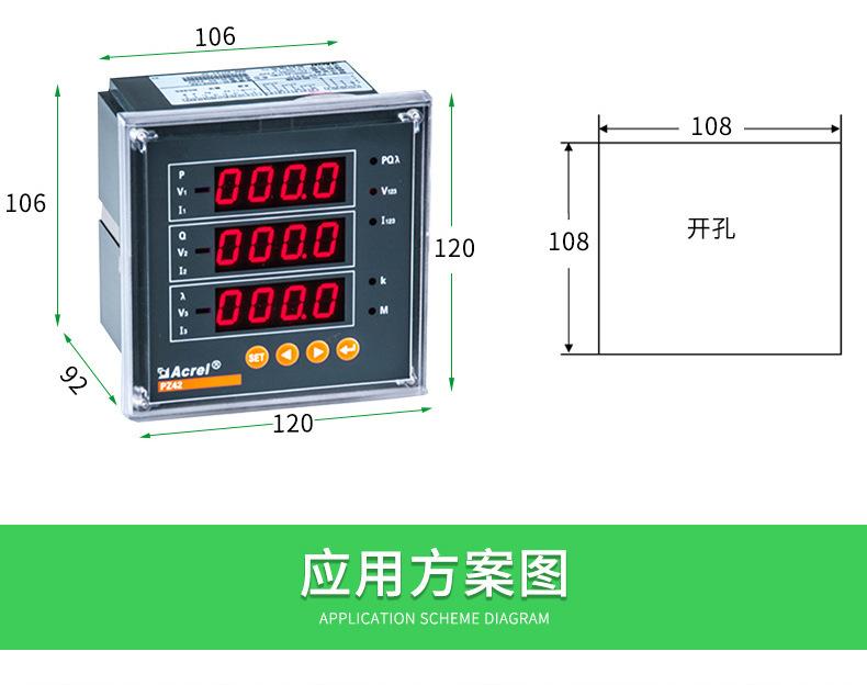 PZ详情_12.jpg