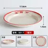 Plato Redondo para Hot Pot de Carne Fresca Auto-Servicio de Guo Shufen, Plato para Guarnición de Comida Callejera, Plato de Carne, Plato Tradicional para Hot Pot de Puesto Callejero