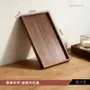 Nueva bandeja de almacenamiento de madera maciza estilo chino, rectangular, vintage, para entrada, mesa, multifuncional, mesa de té y almacenamiento de cosméticos