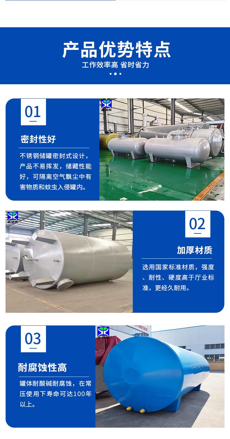 碳钢储罐_07.png