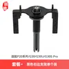 Accesorios Compatibles Huixi para Roborock P20 Star Pro: Cepillo Lateral, Cepillo Rodillo, Paño Mopa, Bolsa de Polvo, Filtro, Solución de Limpieza