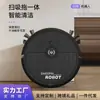 Aspiradora Mini Inteligente de Venta Caliente Transfronteriza 2026, Máquina de Limpieza para el Hogar Todo en Uno de Succión y Trapeado, Aspiradora Pequeña para el Hogar