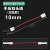 Conector Rápido Blanco para Tira de Luces Sin Soldadura 8mm 10mm Smdcob Universal PC 12V 24V Conector Sin Soldadura