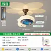 Lámpara de techo LED vintage estilo francés para protección ocular para dormitorio, comedor, estudio, accesorio de iluminación de ambiente de lujo de alta gama cielo estrellado e iluminación de montaña