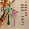 Bolsita de cometa personalizada, colgante de bolsita de cometa cultural y creativa china, bolsita de golosinas bordada con golondrina de artemisa