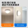 Luz com sensor de movimento acende quando as pessoas se aproximam, luz com sensor inteligente para escadas e corredores, nova luz com sensor de radar infravermelho para corpo humano, luz controlada por som