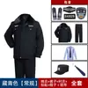 2011 Nuevo Estilo Ropa de Trabajo de Seguridad Otoño e Invierno Chaqueta de Algodón para Hombre Protección contra el Frío Estilo Engrosado Abrigo de Marca Genuina Ropa de Abrigo de Invierno Uniforme