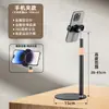 Suporte de Mesa de Metal para Celular Adequado para Tablets iPad, Extensível, para Transmissão ao Vivo no Tiktok, Trabalho de Escritório, Aulas Online, Suporte de Apoio Antivibração