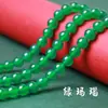 Fábrica de Cuentas para Joyería Estilo Palacio Venta Directa Cuentas de Ágata 7A Cuentas Sueltas Al por Mayor Ágata Blanca Ágata Verde Cuentas Sueltas