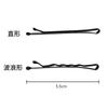 Pinza para el cabello pinza de acero adorno para la cabeza negro pinza de una palabra pinza lateral audaz pinza para flequillo peinado fijación cabello roto