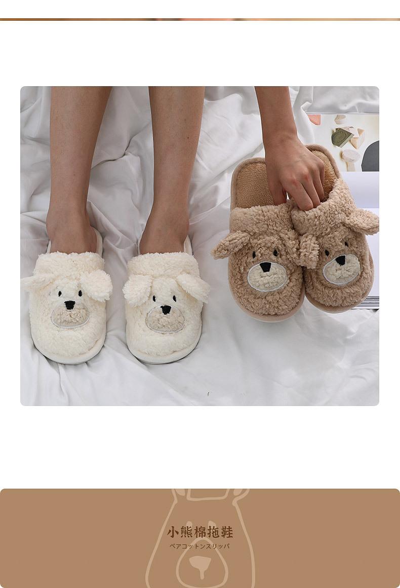 小熊拖鞋详情套版_13
