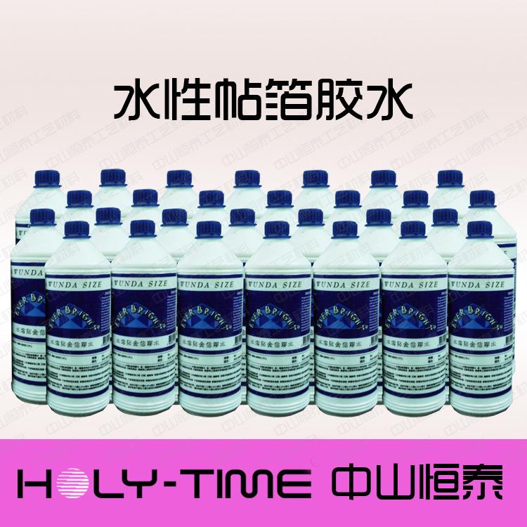 仿金箔-进口胶水