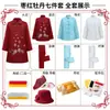Sudario para Mujer, Sudario de 87 Piezas para Mujer, Suministros para Personas Mayores, Ropa Moderna para Funerales y Bodas, Ropa de Alta Gama para Jóvenes, Juego Completo