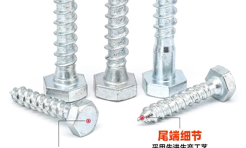 镀蓝白锌外六角自攻螺丝_03_11.jpg
