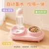 Nuevo Comedero y Bebedero Automático para Gatos, Doble Tazón Antiderrames para Perros Pequeños, Tazón de Comida para Mascotas de Gran Capacidad