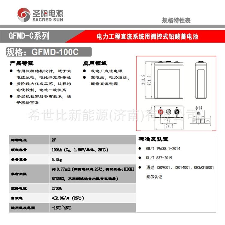 GFMD-100C彩页.png