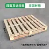 Pallet de Madera Estándar Europeo EPAL Tablero de Almacén Estándar Americano GMA Pallet de Madera para Exportación a Prueba de Humedad Libre de Fumigación Carretilla Elevadora