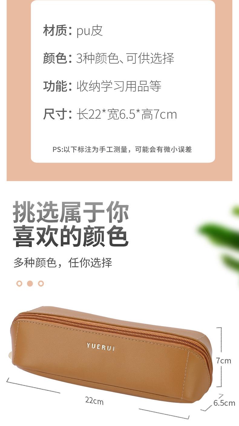 D-笔袋-详情_08.jpg